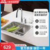 科勒304不锈钢水槽普罗单槽台上台下双用厨盆厨房洗手洗菜盆3884