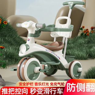 儿童三轮车1一3-6岁脚踏车，可坐可骑灯光音乐婴幼儿推车宝宝手推车