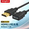 腾飞 HDMI延长线公对母2.0加长4K高清电视转显示器连接转接头接口