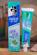 黑人白绿双星含氟牙膏140g固齿美白清新口气洁白去渍香港港货进口