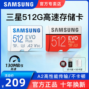 4K高清拍摄 U3等级 高速130MB 秒 坚固耐用