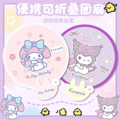 萌系森林印刷布艺塑胶