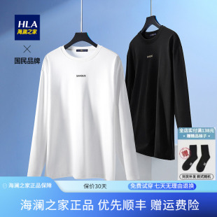  HLA/海澜之家简约白色长袖T恤2021秋季棉质运动潮流卫衣男士