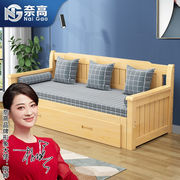 奈高实木沙发床折叠床抽拉床1.5米1.2米1.8米推拉两用客厅