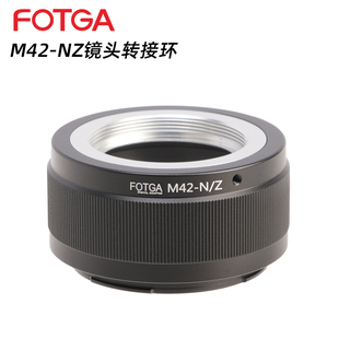 FOTGA M42-NZ镜头转接环适用于八羽怪东蔡梅耶潘太康M42口镜头转接尼康Z口微单机身Z5/Z6/Z7/ZFC/Z50