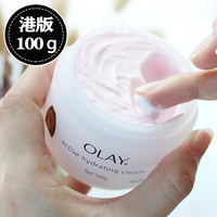 Olay 玉兰油补水保湿霜100g