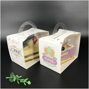 手提透明千层切件切块蛋糕盒西点包装盒6寸8寸儿童慕斯蛋糕小彩盒