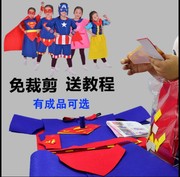 幼儿园手工环保衣服亲子装diy材料，自制环保服走秀服装男童时装秀