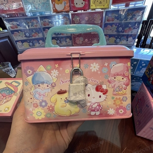 香港正版三丽鸥Kitty卡通儿童存钱箱 带锁创意网红铁盒桌面收纳盒