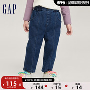 Gap女幼童春夏中缝拼接锥形裤牛仔裤儿童装洋气时髦撒欢裤789010