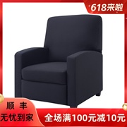 德加里沙发套适用于宜家躺椅沙发替换套
