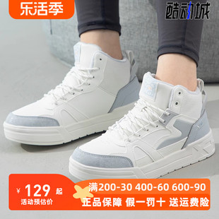 XTEP特步女鞋2023秋季休闲鞋透气耐磨运动鞋板鞋877318370005