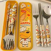 ins风可爱面包狗陶瓷不锈钢，勺子叉子筷子套装便携盒学生家用餐具