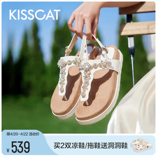 KISSCAT接吻猫2024年夏季平底细钻凉拖度假风勃肯夹趾凉鞋女