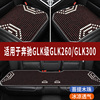 奔驰GLK260/300专用木珠子汽车坐垫夏天透气凉垫座垫主驾司机座套