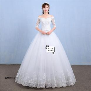 一字肩婚纱礼服新娘2024长拖尾梦幻公主韩式长袖显瘦齐地婚纱