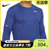 nike耐克长袖针织衫男子，运动休闲上衣，圆领运动跑步t恤dd4755-451