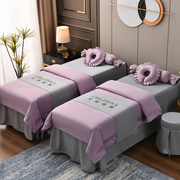 定制美容床罩四件套高档专用美容床床套高端棉麻按摩四季通用美容