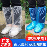 长筒鞋套一次性加厚耐磨塑料户外漂流雨水天骑行养殖场防泥滑护靴