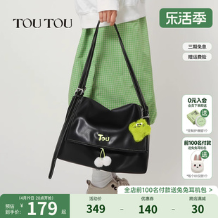 TOUTOU2024小众高级感大包包百搭腋下包装电脑通勤斜挎托特包