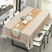 新中式棉麻桌布防水防油免洗轻奢高级感蕾丝餐桌茶几布台布长方形