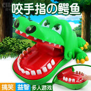 儿童创意咬手鳄鱼玩具咬手指鳄鱼拔牙亲子互动游戏整人恶搞玩具厂