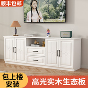 实木电视柜简约小户型白色储物柜组合地柜卧室电视柜高款现代简约