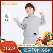 巴拉巴拉男童秋装套装儿童装，2023宝宝女小童，连帽华夫格运动风