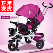 多宝熊折叠儿童三轮车宝宝脚踏车可躺婴幼儿手推车1-3-5岁童车