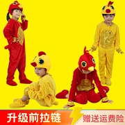 小鸡儿童动物演出服小黄鸡表演服装母鸡舞蹈话剧衣服幼儿园大公鸡