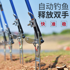 钓鱼自动海竿支架炮台弹簧