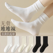 无骨袜子女士春秋款白色堆堆袜中筒袜纯棉抗菌防臭夏季月子袜长筒