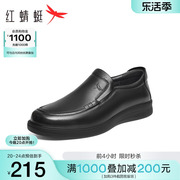 红蜻蜓休闲皮鞋男士2024春季真皮牛皮一脚蹬爸爸商务中年鞋子