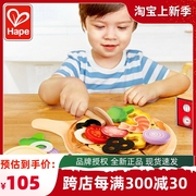 Hape 花式披萨烤箱儿童过家家套装厨房玩具木制木质宝宝益智玩具