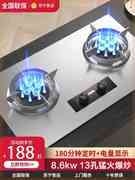 日本樱花燃气灶双灶家用厨房台式煤气灶，嵌入式天然气液化气燃气灶