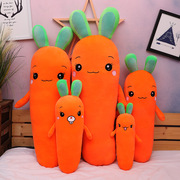 萝卜兔抱枕毛绒玩具创意胡萝卜娃娃公仔幼儿园儿童礼物地摊小