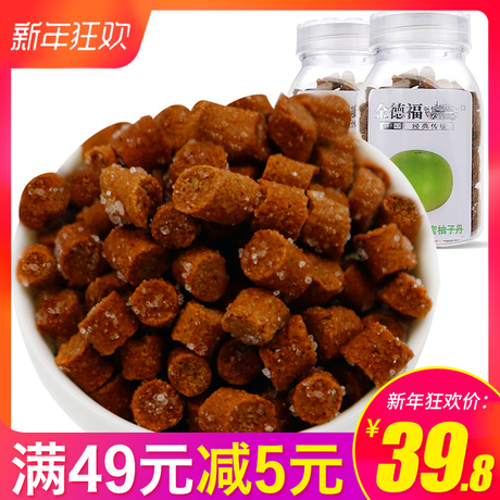金德福柚子丹