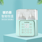 多功能暖奶器智能恒温调奶器双奶瓶暖奶器二合一热奶器消毒保温机
