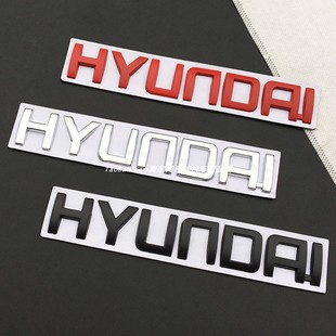 专用现代华泰圣达菲改装hyundai金属英文字母，车标后备尾箱标志贴