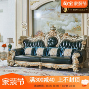 欧式沙发 奢华高档别墅客厅真皮实木香槟金大户型124U型真皮沙发