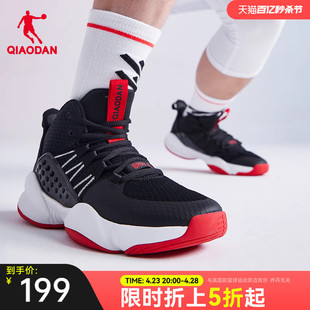 中国乔丹篮球鞋男鞋2024夏季高帮球鞋减震耐磨战靴男士运动鞋