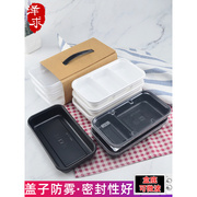 一次性快餐盒 打包盒分格黑色饭盒长方形三格多格商用家用便当盒