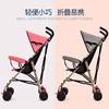 超轻便婴儿推车简易折叠便携式夏季幼儿童伞，c车bb宝小孩夏天