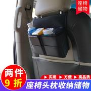 汽车座椅储物袋收纳整理箱包车载车用多功能创意置物包椅背挂袋