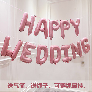 速发结婚字母铝膜气球婚房装饰英文铝箔汽球婚礼布置甜蜜快乐婚庆