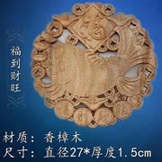 东阳木雕圆形挂件花格实木雕刻壁挂中式仿古装饰画，白胚镂空香樟木