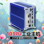 议价豆希无风扇1037U/2个PCIe扩展双网/4个COM工控主机宽压