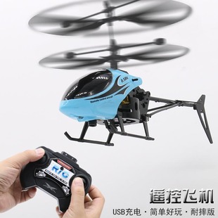 直升摇控飞机USB充电带灯光遥控直升机儿童玩具迷你飞机耐摔