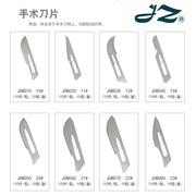 。上海金钟手术片100片碳钢片一次性手术不锈钢柄