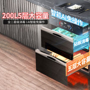 康宝XDZ200-TQ2嵌入式消毒柜不锈钢家用厨房碗筷碗柜304不锈钢